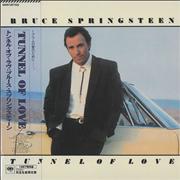 Springsteen, Bruce : Tunnel Of Love. Album Cover