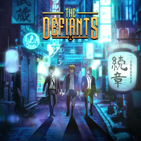 Defiants, The : Zokusho. Album Cover
